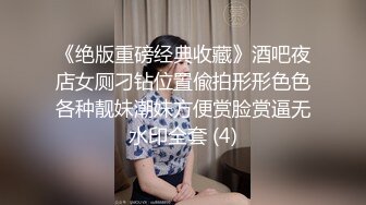 AV精选-性感高颜值美女拍写真被色影师狂操 叫声太诱人了 最后射在嘴里