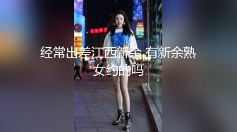 最新精品反差母狗泄密甄选 众多美女在大屌胯下肆意承欢 美女如云