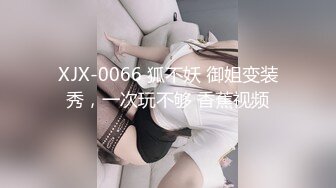 风骚御姐尤物极品反差御姐〖吴梦梦〗性爱游览车，性感女神大巴车上满足游客，妙曼的身姿，娇羞可爱的表情超反差