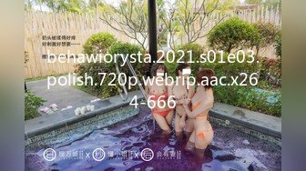 2024年3月推特约炮大神【YuWangManShen】约炮各种妹子学生690RMB福利，性福每一天，美女如云强推佳作 (6)