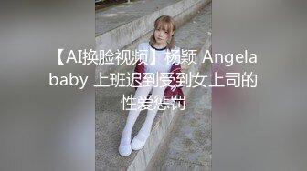 眼镜美女老师 中午在办公桌上跳蛋大黑牛狂震伺候骚逼 胆子超大 奶子也超大 