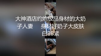 无水印11/7 老婆被操红肿松垮的骚逼里面精液要生个野种让王八来养VIP1196