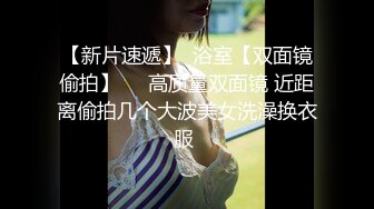 巨奶眼镜少妇吃鸡啪啪 被小伙无套猛怼 大奶子哗哗骚叫连连