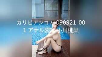 STP32308 放浪传媒 FX0004 激淫欲生日宴之女体盛 宋南伊