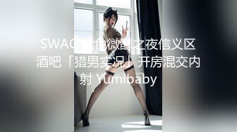 【新片速遞】国产TS系列戴一沫女王调教鸡儿短小的直男舔菊吃脚强制射出 