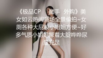  小伙子约了个妈妈，53岁芳龄，吃完晚饭楼下接她车震，倒挺有味道，阿姨一点不害羞