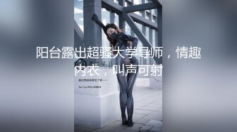 《重磅✿隐私曝光》穿上衣服洋气可爱的漂亮留学生妹子分手后被渣男报复不雅露脸自拍流出✿反差小妹吃鸡巴的样子很欧美风 (1)