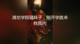 皮肤黝黑的漂亮女友，露脸出镜骑乘大肉棒，女神秒变母狗，精液颜射洗礼！