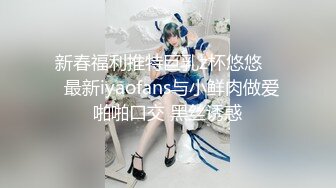 【极品御姐完美露脸】超淫丝袜母狗『小语』2022新版私拍 爆裂黑丝各种爆操骚逼狼穴 淫荡高潮 (2)