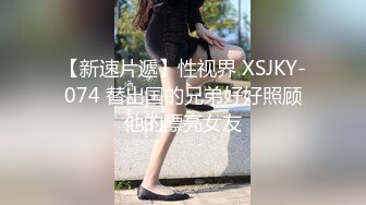 常州大学城极品长腿妹妹