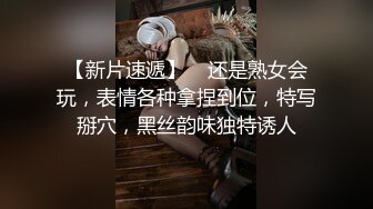 老婆负责录像，老公搞她的闺蜜，‘湿死我啦’，‘湿了？哈哈’，在一旁看他们做爱看得津津有味，深情投入，舌吻，抽插！