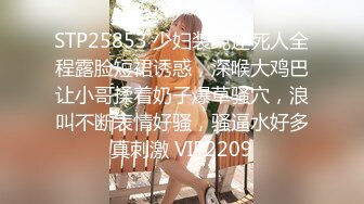 【新片速遞】 4K全景原版CP-服务员小妹疑惑的看镜头 私处如煤炭一般乌黑