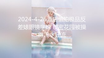 99后女神前女友，极致诱惑叫床骑马2