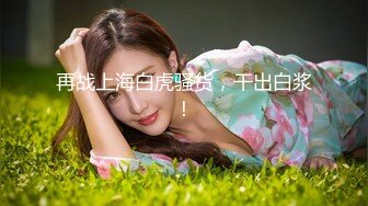 这就是那些富二代花大钱都没操到的极品幼师反差小婊子