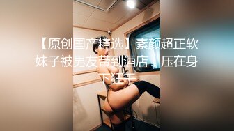 OnlyFan 模特超大胸