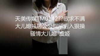 【情侣做爱】美女主播喵姐姐当场拉男友啪啪