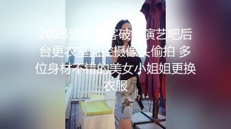 富二代高级会所用金钱征服的极品气质湖南美女,各种姿势操她太刺激了,女孩真是太能叫了！