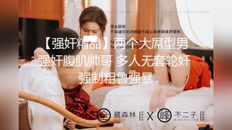 ★☆全网推荐☆★极品网红“火箭女孩”最新性爱私拍内射爆乳乱颤高潮 (2)