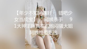 很有韵味的微胖少妇，酒店里面被炮友完美挑逗，舌头舔逼，骚浪起来