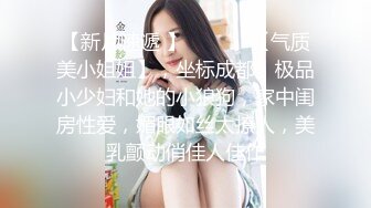 【9月新档】46万粉丝网黄蜂腰美乳萝莉「困困狗」付费资源 黑丝美臀后庭骑乘直男爽出阿黑颜自己也羞耻地硬了 (2)