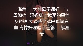 漂亮性感美女在家小心自慰，好刺激哦好怕被偷听