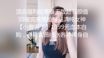 ✿究极爆乳❤️女神✿ 91Fans FSOG10 玩弄巨无霸G奶搜查官 ▌小玩子▌黑丝高跟情趣制服 乳交榨精 爆操紧致嫩穴 内射精液淫靡湿滑