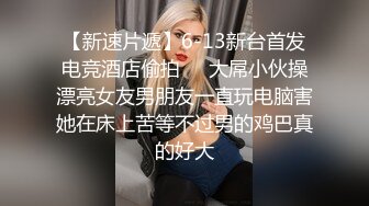 【暖儿】重磅，38w粉抖音网红女神 逆天长腿，性感渔网装，给你抖音上看不到的所有 (3)