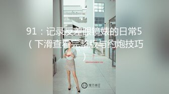 【重磅推荐❤️推特淫妻】台湾00后骚淫贱浪淫妹『李安娜』大屌深喉 丰臀爆乳 蒙眼口交 怒射口爆