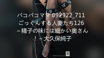 FC2PPV 3259303 ※一週間限定※【ガチセックス狂】快感に取りつかれた変態ドM痴女27歳。イケメン鬼チンポでイグイグまんこ＆喉∞絶頂潮吹き中出しハメ撮り【ぶっ壊れビッチ!!】 [有]