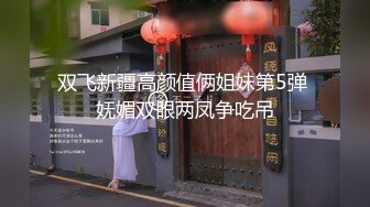 饥渴少妇车内发骚