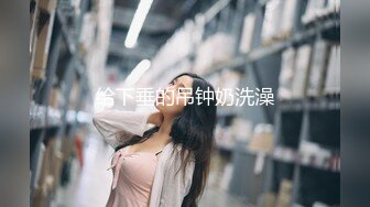 漂亮大奶美女吃鸡啪啪 身材高挑 口技不错 大长腿穿上开档黑丝更具诱惑