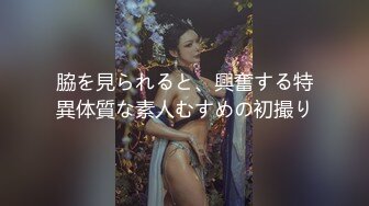 [BT-btt.com]完全解放！情慾女王羽沫化身小恶魔就是要榨干你！