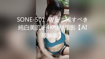 肉丝大奶小姐姐 扒开内内 撅着大屁屁被后入输出 这身材是真好