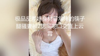 【萝莉控狂喜】推特专约极品水嫩JK少女大神「水手服彼女饲育」日常约炮调教养成私拍【第三弹】（42v） (2)