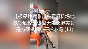 【下集】Jin上街勾引帅哥,没想到勾引到一个天菜西装小哥哥