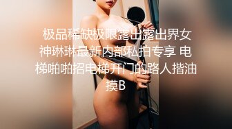 《极品女神❤️反差泄密》OnlyFans顶级翘臀无毛粉笔浪漫主义美女【阿芙罗狄蒂】私拍，各种户外露出野战啪啪极骚无水印原版