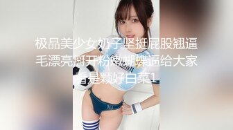 “求你继续干人家嘛”对白淫荡PR社网红嫩妹镜颜欢与闺蜜百合骚水泛滥亮点是呻吟声听声就能让你硬