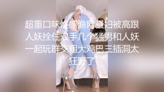 【乱伦❤️通奸大神】善良的小嫂子✿ 首次约单男一起3P淫乱至极 猛到把套干爆了 直顶子宫双双内射嫂子 混合溢出淫荡汁液