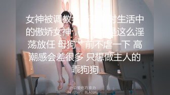 优雅女S丝足榨汁姬女神『兮兮』脚底和脚趾高强度的在你骚鸡上下搓动 完美足弓下的黑丝套鸡全都喷涌在脚底了～