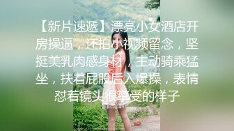 你们要的经典来了。F罩美女还不上借款被迫用肉抵债,要求不要再拍了