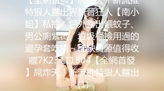 【极品 美少女】精主TV 馒头B萝莉女儿玉足榨精 黑白双丝性感诱人 透过美腿意淫迷人裂缝 湿嫩粉穴隐约泛汁 无情榨射