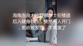 6/28最新 午夜激情操起了太骚了边插边自摸简直极品VIP1196