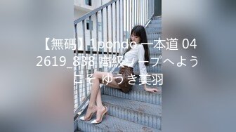 日常更新个人自录国内女主播合集【119V】 (99)