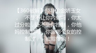 【顶级性爱??绿意盎然】极品美娇妻『亨利夫妇』乱淫啪??Sera在与单男发生性关系时兴奋地自慰 疯狂骑乘操嗨了