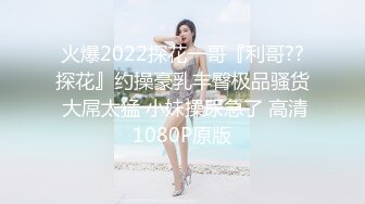 我是你老婆闺蜜,还是你闺女的老师，你还是人吗