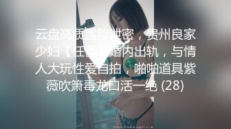 顶级高端外围9分女神药效太大不射第二炮已干瘫职业生涯天花板