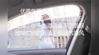 原创无套后入内射正在健身的翘臀00后女孩