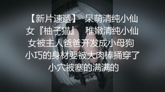 00后小淫娃【嫩宝吖】炮友两三分钟没艹爽，继续拿性玩具自慰，炮友凑上来舔奶！