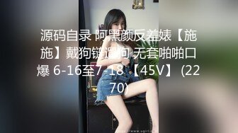 【长腿黑丝女神❤️视觉盛宴】黑丝女神YYDS 超多大长腿黑丝女神啪啪合集 人美声甜 顶级视听享受