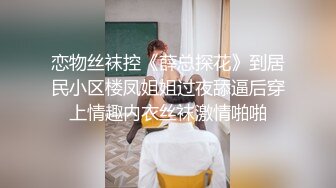   漂亮美女清纯可爱甜美诱人，被大哥爆草，双腿夹紧抠逼交鸡巴(2)